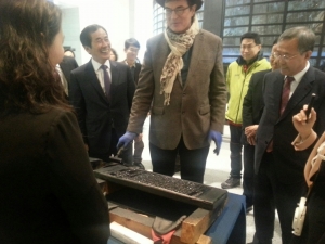 (재)대장경세계문화축전 이미지