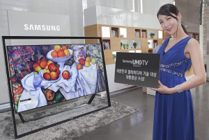 삼성 UHD TV, 멀티미디어 기술대상 대통령상 수상
