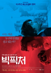 ㈜본픽쳐스 이미지