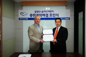 글로벌이엔지 이미지