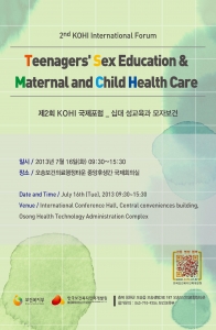 국제인력개발원 이미지