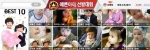 키즈플래닛 이미지