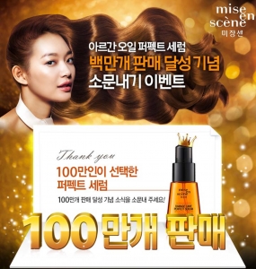 퍼펙트마트 이미지