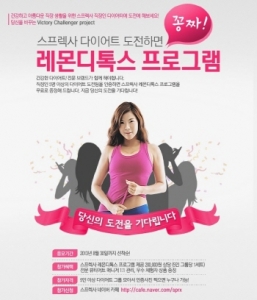 ㈜레몬12 이미지