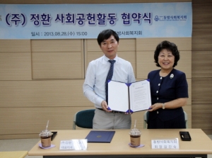 동방사회복지회 이미지