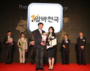 그랜드 하얏트 서울에서 열린 2013 올해의 브랜드 대상 시상식에서 알바천국 최인녕 대표(오른쪽)가 이남식 한국소비자포럼 자문위원장과 기념사진을 촬영하고 있다. (사진제공: 알바천국)