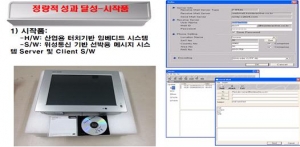 케이에스시스템 이미지