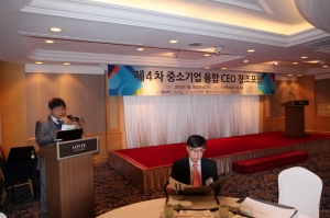 동명대 11/28 중소기업융합CEO창조포럼 장면 (사진제공: 동명대학교)