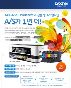 브라더씨스템 이미지