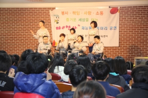 나눔인력 이미지