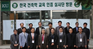 한국건축학교육인증원 이미지