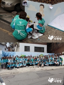 함께하는행복마을 이미지