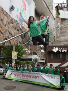 행복한자동차마을 이미지