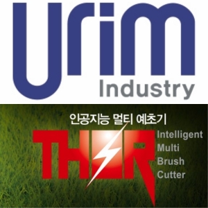 유림개발 이미지