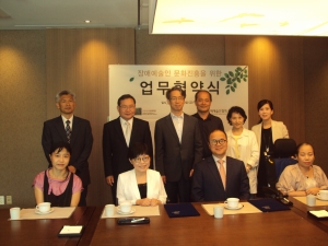 (사)한국지체장애인협회 이미지