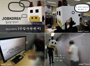 좋은일자리연구소 이미지