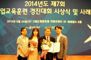 한국산업교육컨설팅 이미지