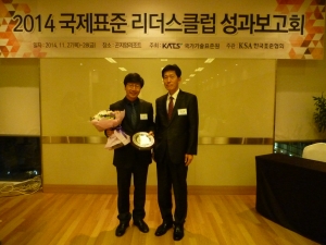 국제리더스클럽 이미지
