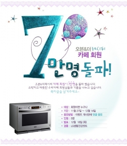 더 오븐 이미지