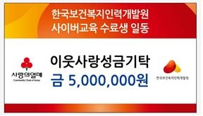 나눔인력 이미지