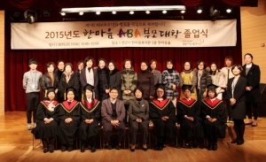 성남시한마음복지관 이미지