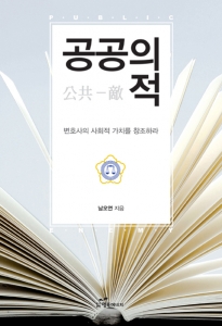 법무법인청호 이미지