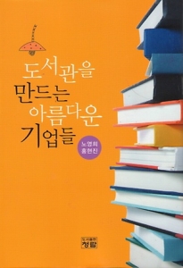 향유사회문화연구소 이미지