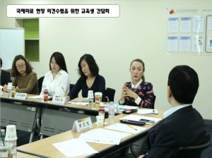 국제인재개발원 이미지
