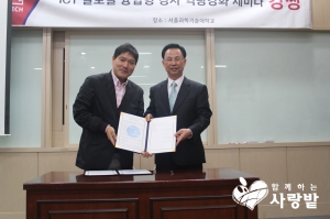 좋은인성교육개발원 이미지