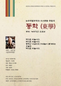 츮ȭձ  (: 빮ȭ ηη)