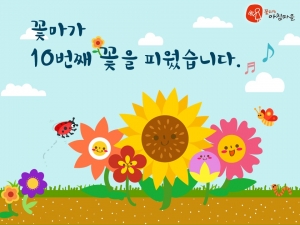 아침마을 이미지