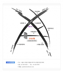 신나는사회적협동조합 이미지