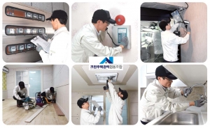 크린주택관리 이미지