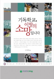 임마누엘기독 이미지
