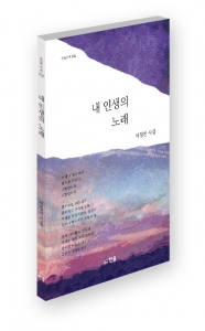 춘소학술연구소 이미지