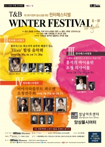 사단법인 티앤비엔터테인먼트 이미지
