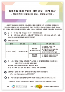 신나는사회적협동조합 이미지