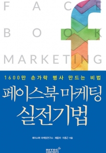 광고마케팅연구소 이미지