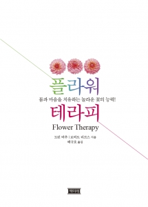 미래플라워 이미지