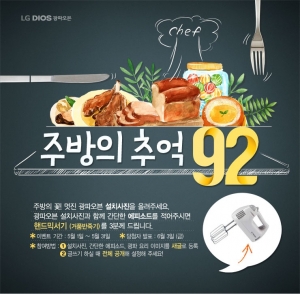 더 오븐 이미지