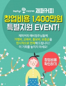 주식회사 스페이스드림 이미지