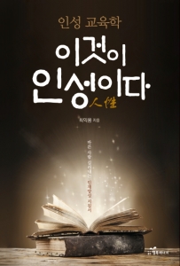 인성에너지 이미지