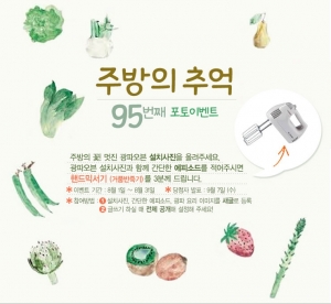 더 오븐 이미지