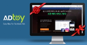 애드나인 이미지