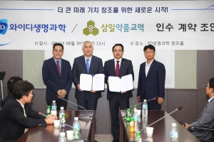 (주)삼일개발 이미지