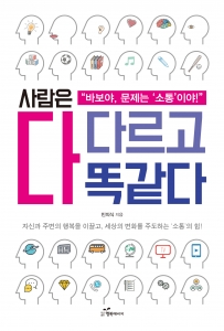 도서출판 비로소 이미지