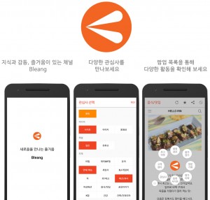 수블링 이미지