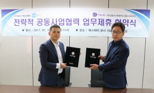 예스코리아 이미지