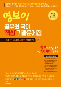영에너지 이미지