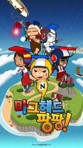(주)헤드플레이 이미지